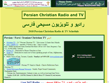 Tablet Screenshot of farsivideo.com